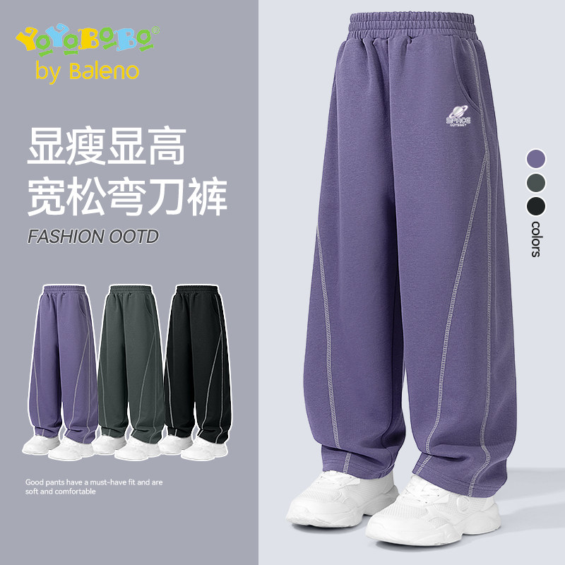 班尼路女童裤子早秋运动宽松长裤儿童弯刀裤超好看的中大童阔腿裤
