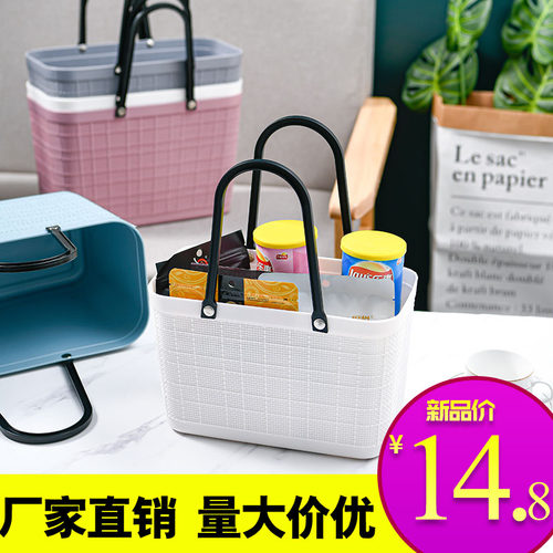 环保高颜值购物野餐洗漱篮