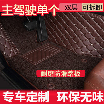 正主驾驶室位单个片英朗汽车脚垫