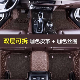 宝马320i320li525i525li X1X3 X5专车专用汽车全包围皮革脚垫