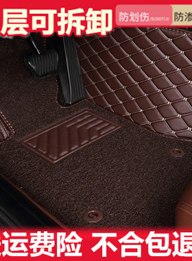 单个主驾驶室位北汽绅宝X25X35D20D50X55X65幻速S6S3S2全包围脚垫