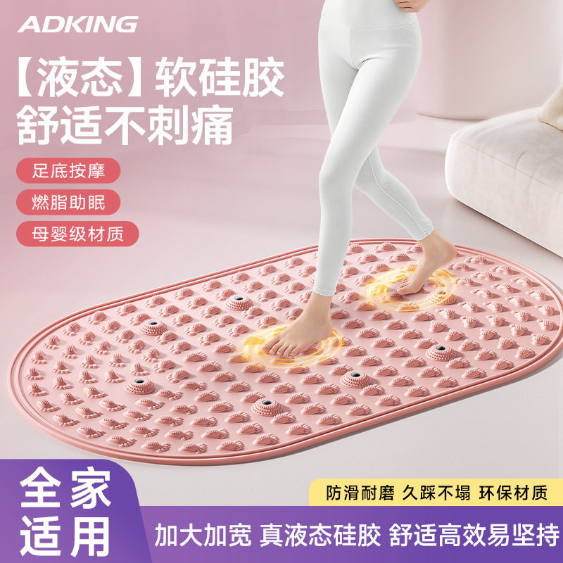 液态软硅胶指压板实心超慢跑磁石足底脚踩踏按摩垫减肥中医通经络,运动/瑜伽/健身/球迷用品,健身路径,淘宝优惠券,粉丝福利购,淘宝优惠卷