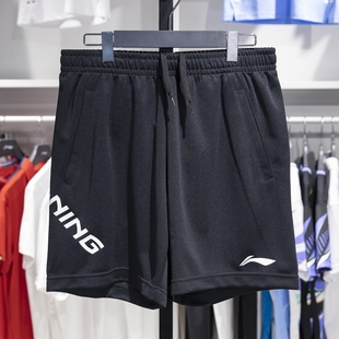 AAPT059 男子针织速干高弹透气比赛裤 李宁羽毛球短裤 2023春季