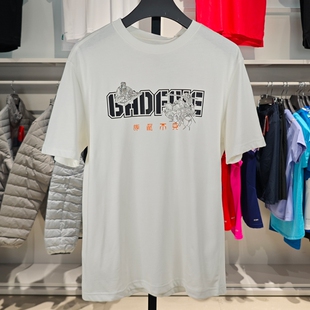 李宁短袖 篮球系列兵不厌诈男子纯棉圆领休闲运动T恤AHSR119 夏季