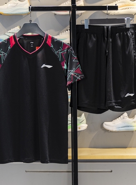 李宁羽毛球服男女同款2025夏季速干凉爽短袖短裤比赛套装AATV015