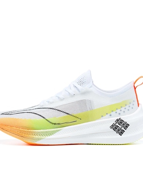 李宁2023款男女飞电3 ELITE一体织䨻丝高回弹透气竞速跑鞋ARMT035