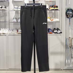 运动长裤 李宁卫裤 乒乓球系列平口休闲裤 新款 AKLV281 男子2025春季