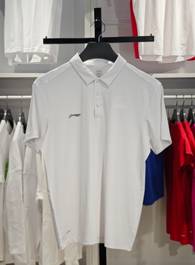 李宁2024夏季新款短袖Polo衫男子团购速干运动翻领商务T恤APLU189