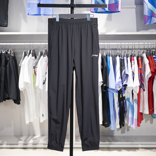 YKLU271 校园系列速干凉爽束脚透气休闲裤 李宁运动裤 男子2024夏季