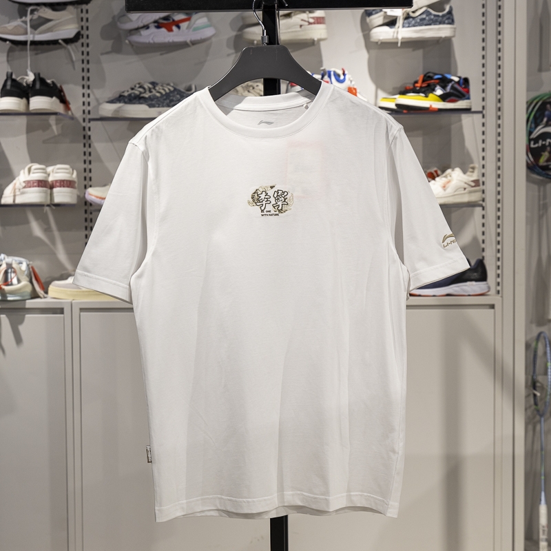 李宁短袖男子透气短袖T恤