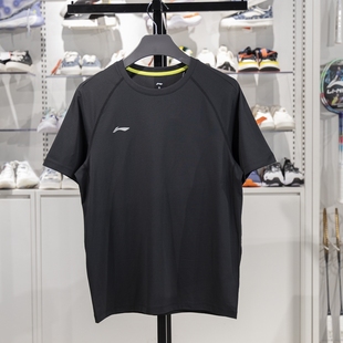 速干透气运动上衣ATSV437 团购系列夏季 李宁短袖 T恤男子2025新款
