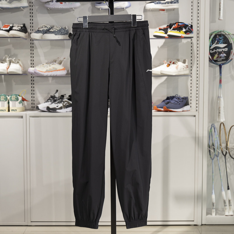 李宁运动裤女子2025夏季新款冰感舒适防晒宽松束脚卫裤AYKV154,运动服/休闲服装,运动长裤,淘宝优惠券,粉丝福利购,淘宝优惠卷