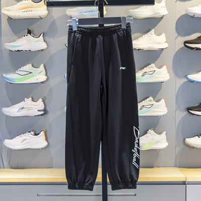 李宁束脚儿童透气宽松卫裤