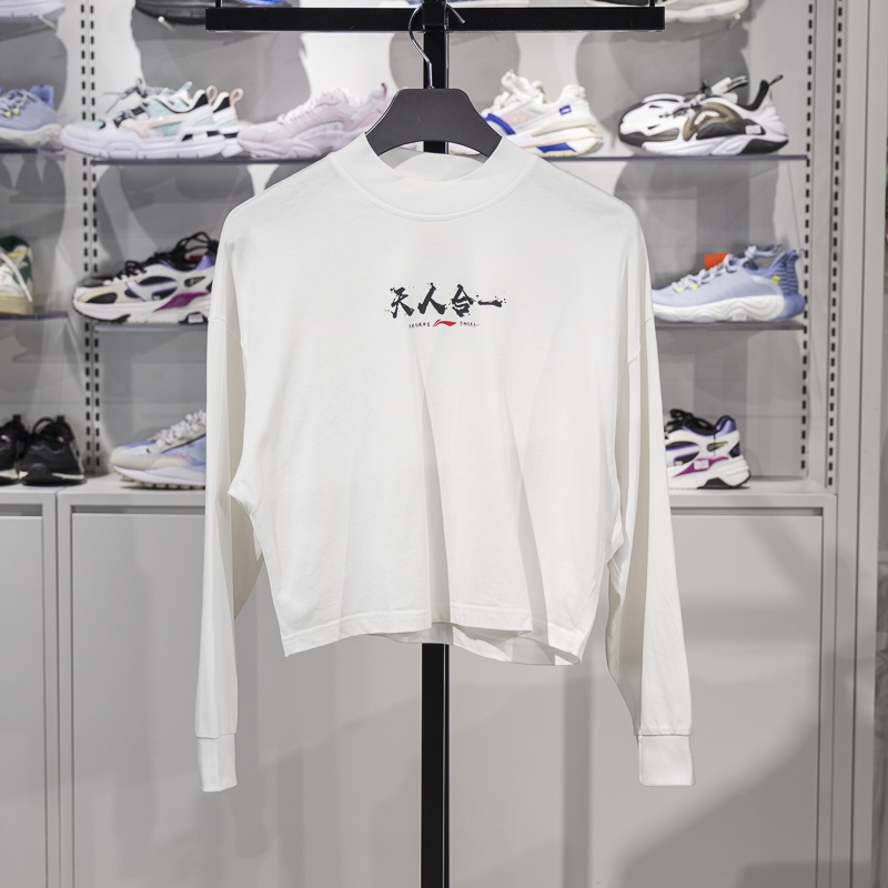 李宁长袖女子纯棉长袖文化衫