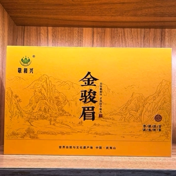 敬和兴好茶红茶金骏眉高档茶礼盒装口粮茶新茶图片