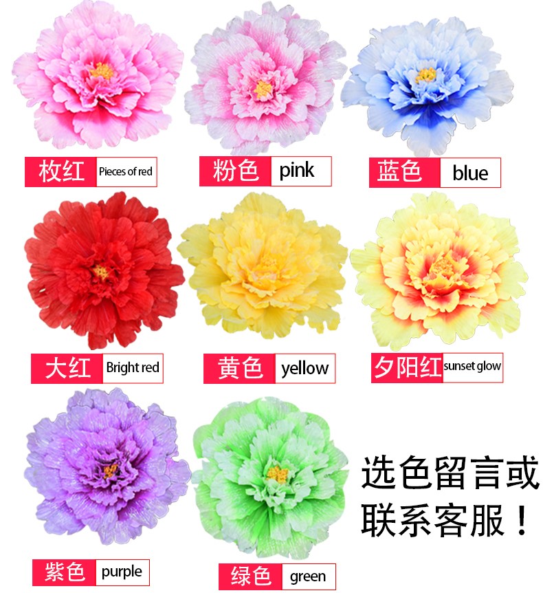 花朵六一跳舞表演舞蹈演出道具幼儿园牡丹花手拿花手花广场舞头花|ruв категории движение/йога/фитнес/фанаты товаров, танец/аэробика/гимнастика, больше танцы, больше танец аксессуары - от Buy2taobao.com для оказания профессиональной услуги покупки агента Taobao