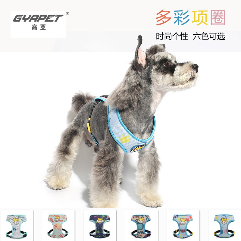 狗胸背带绳子狗链牵引绳小型中型大型犬泰迪柯基犬宠物背心式胸带