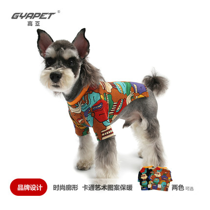 GYAPET秋冬新款衣服潮牌宠物衣服 T恤狗狗衣服法斗雪纳瑞宠物服装