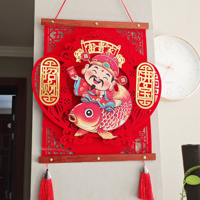 2025新款摇头财神挂件新年装饰过年入户门客厅墙上门挂画福字挂饰