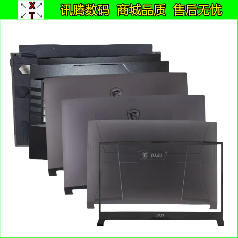 微星GF76GL76MS-17L117L2