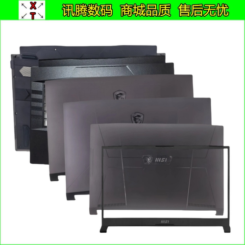 微星GF76GL76MS-17L117L2