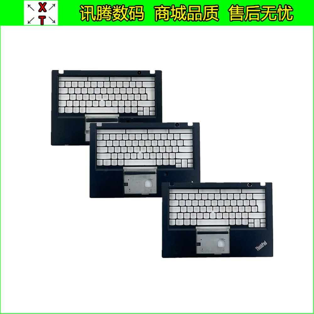 Lenovo/联想T14SGen2Gen1外壳