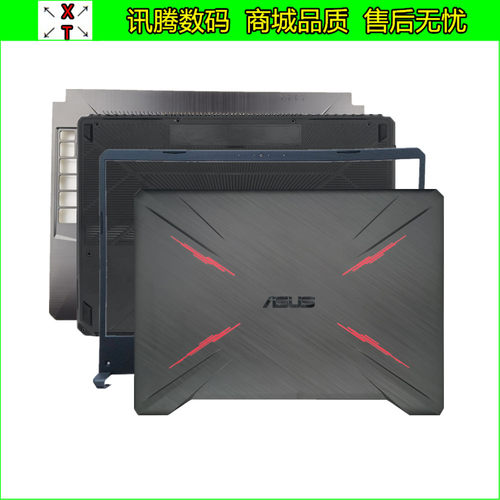 华硕FX505FX86fx95外壳外壳