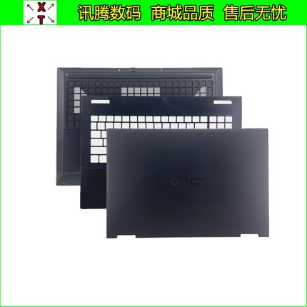 HP暗影精灵9 16-U 16-WF TPN-C167 16-WD A壳B壳C壳D壳转轴盖外壳