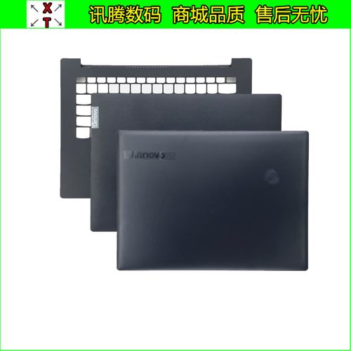 Lenovo/联想330c-14外壳