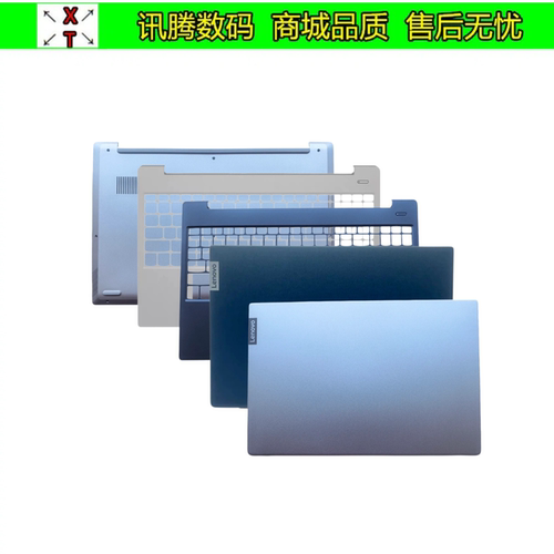 ideapadS340-15外壳