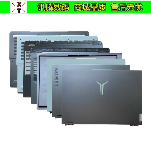 R9000PIRX8ARX82023外壳