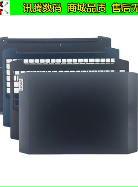 联想 Gaming 3 15 IMH05 ARH05 A壳B壳C壳D壳外壳 压条触摸板喇叭