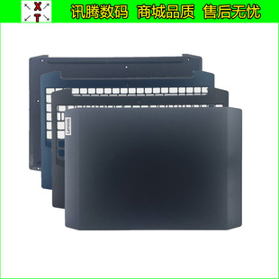 联想 Gaming 3 15 IMH05 ARH05 A壳B壳C壳D壳外壳 压条触摸板喇叭