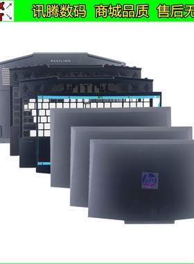 惠普 光影精灵5 6 TPN-C141 15-DK A壳B壳C壳D壳屏轴线出风口外壳