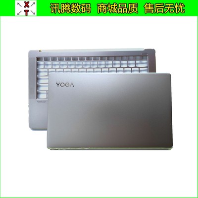 联想YOGAS940-14外壳