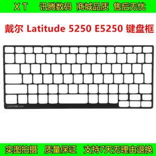 E5250 094T3P Latitude 日文 戴尔 外壳 键盘框 5250 大回车
