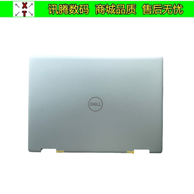 灵越743074352-in-1