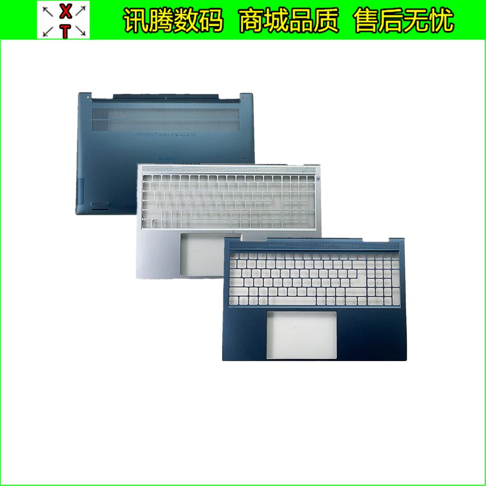 Dell/戴尔167610外壳