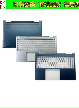 Dell 灵越Inspiron 16 7610 A壳C壳带键盘D壳 外壳 0HNYF4 0YRKJM