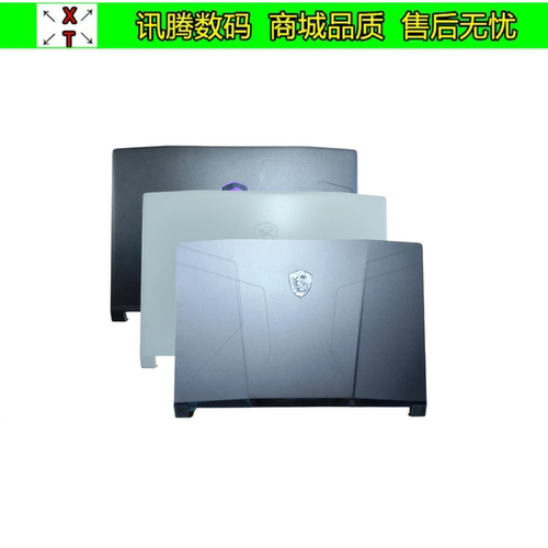 GF66MS-158115821583外壳