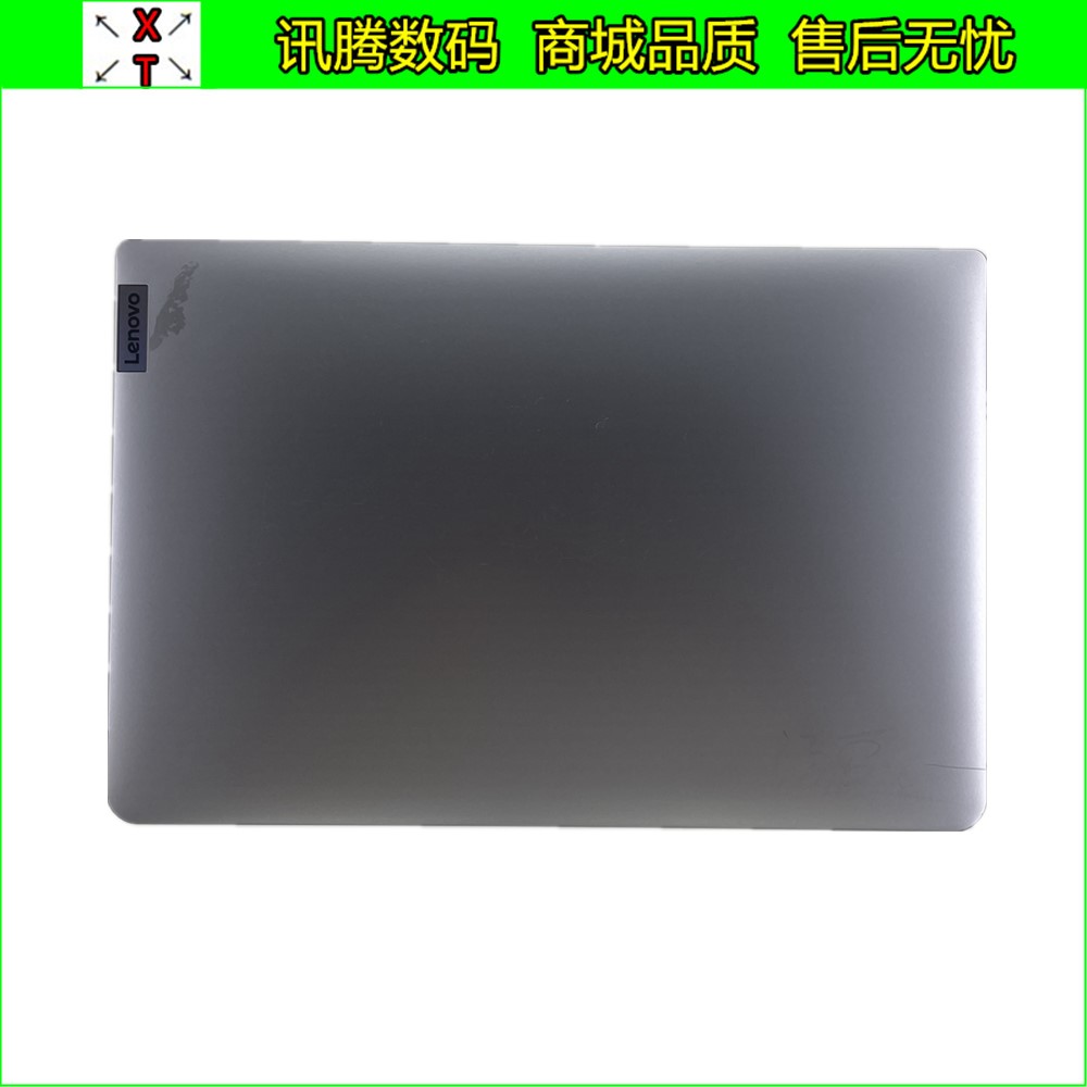 Lenovo联想ideaPad1-15ADA7外壳