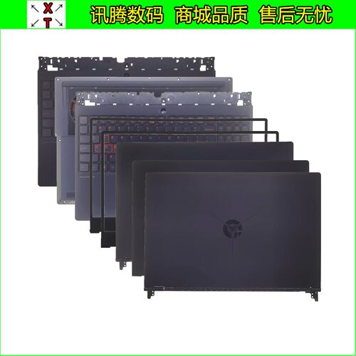 联想/LENOVOY7000R7000外壳