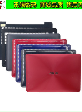 ASUS 华硕  Y483C X455L K455 W419L A455L R454 A壳B壳C壳屏轴