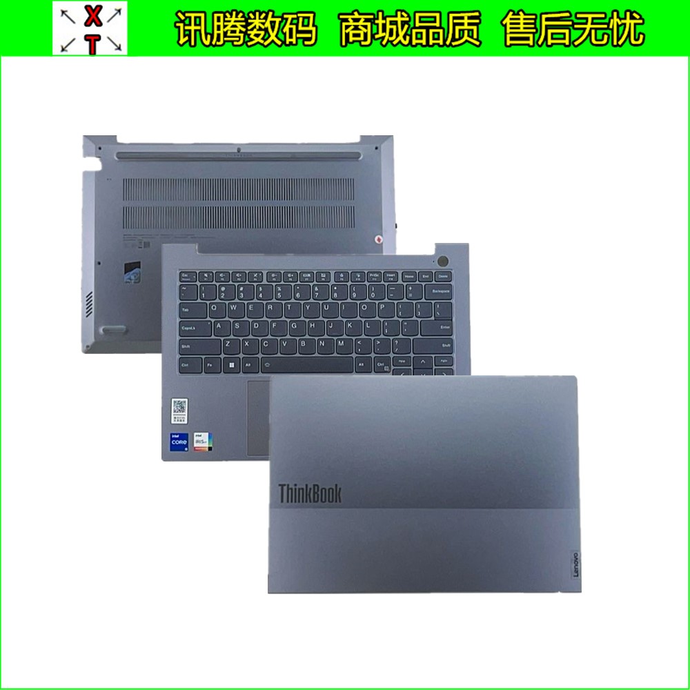 Lenovo/联想14G6G7ABP外壳