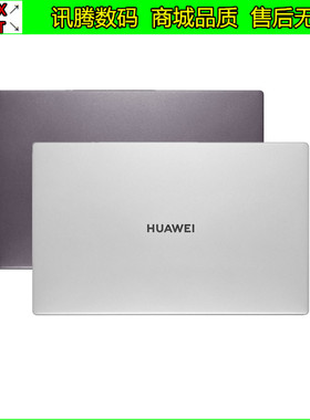 华为 MateBook D15 MRC-W60 W50 W10 W20 WXO PL-W09 A壳外壳后盖