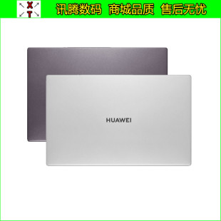 W09 MateBook D15 W50 W20 W10 MRC 华为 A壳外壳后盖 WXO W60