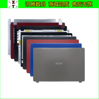 宏基/AcerA315-54N19C1外壳