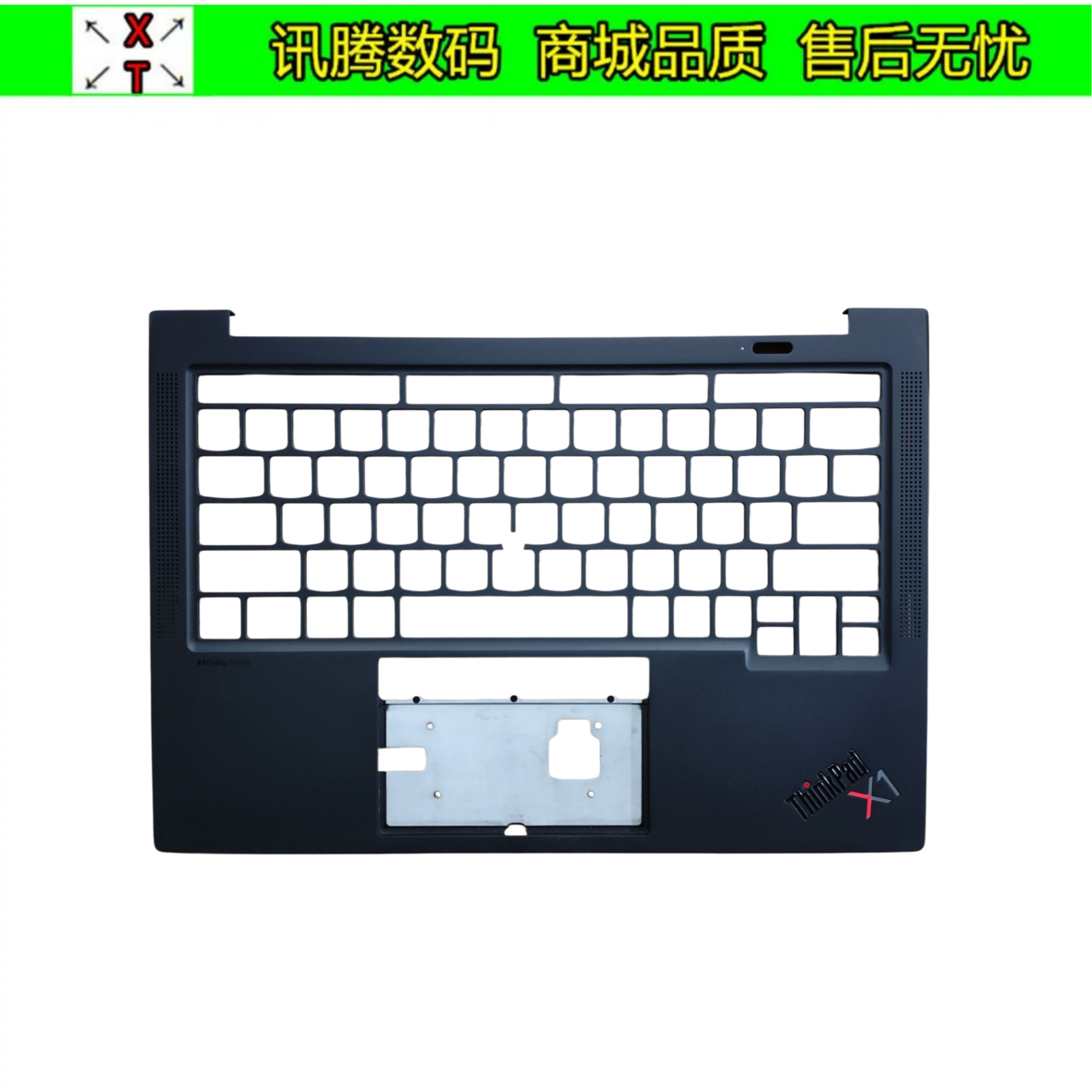 X1CarbonGen10Gen11外壳图片