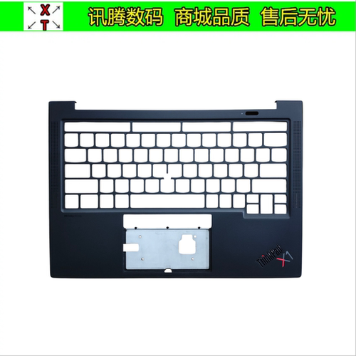 X1CarbonGen10Gen11外壳