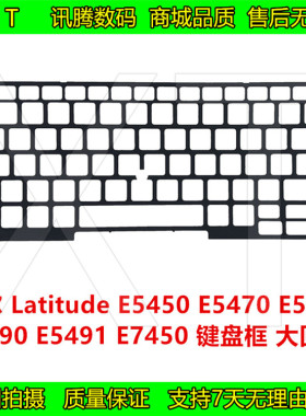 戴尔 Latitude E5450 5470 5490 5491 5480 7450 键盘框UK 0G1MHC
